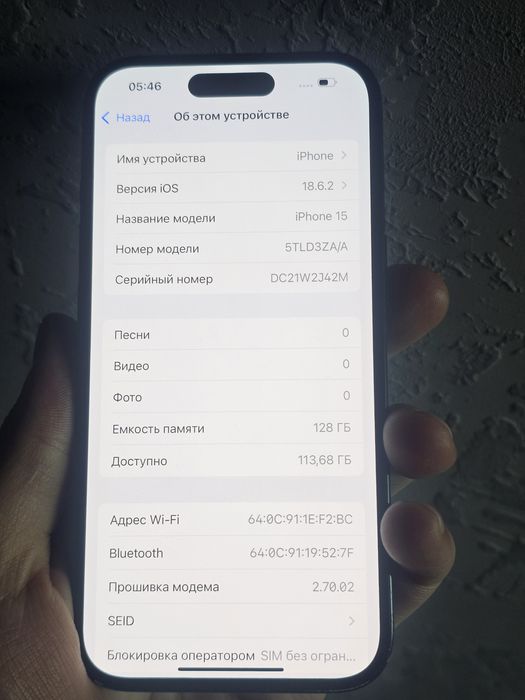 iPhone 15 128 gb. 89%