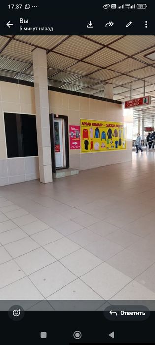 Продам действующий бизнес