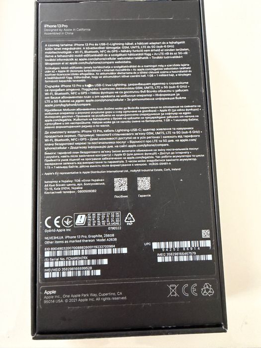 iPhone 13 Pro 256GB Graphite | Отлично състояние | Пълен комплект