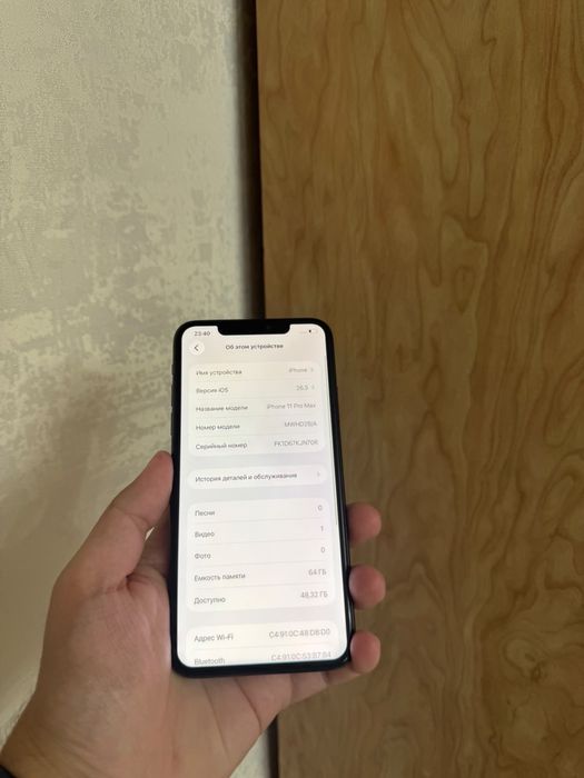 iPhone 11 Pro Max 64Gb - В отличном состоянии