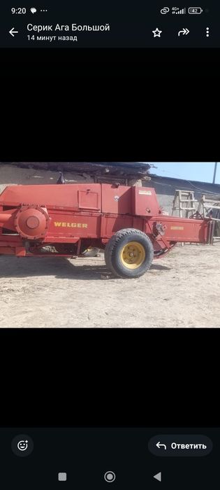 Пресс  подборщик