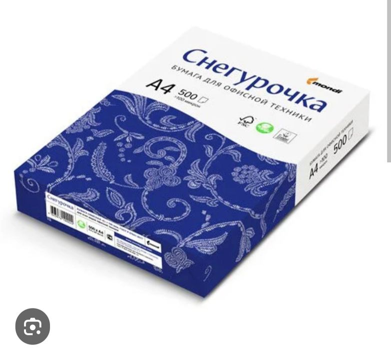 Бумага А4 для принтера