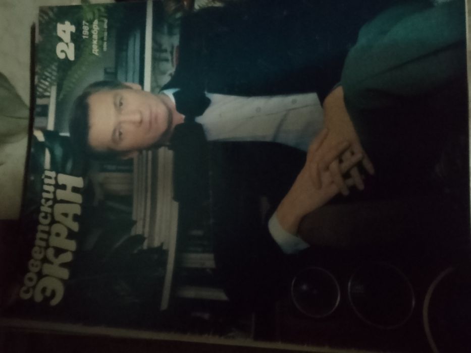 СССР журналы продам