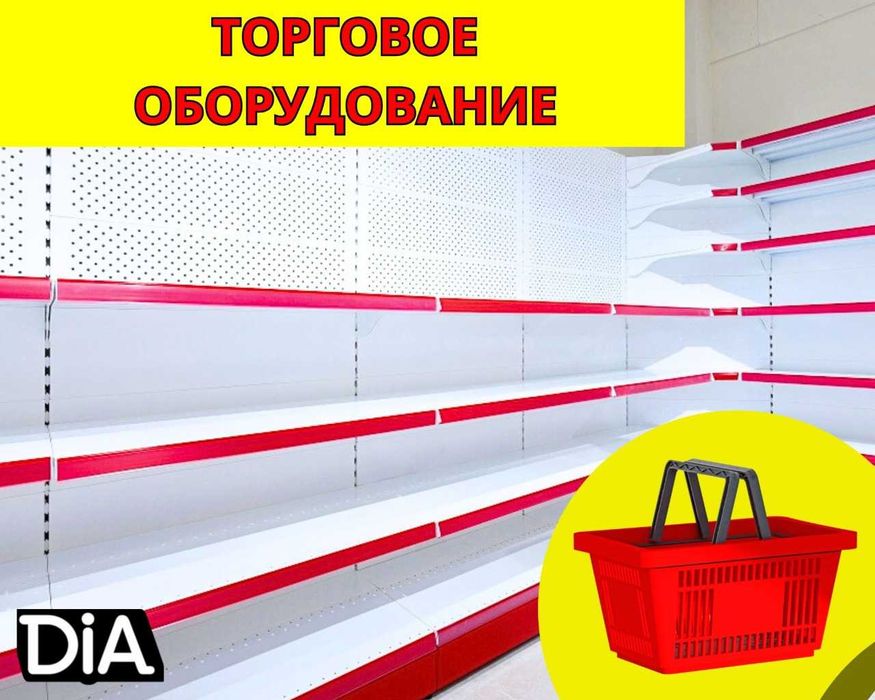 Торговое оборудование для магазина,do'kon uchun savdo uskunalari