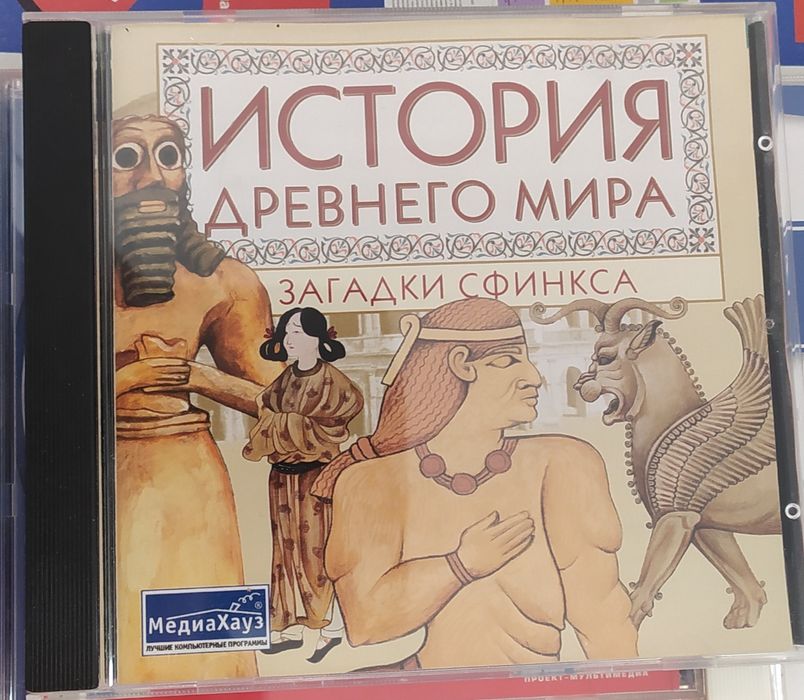 Диски обучения испанскому языку