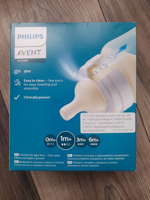 4бр. Шишета Philips avent и Поставка за чаша