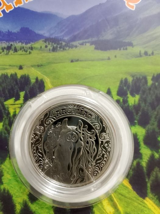 Монета Аргымак и Алия