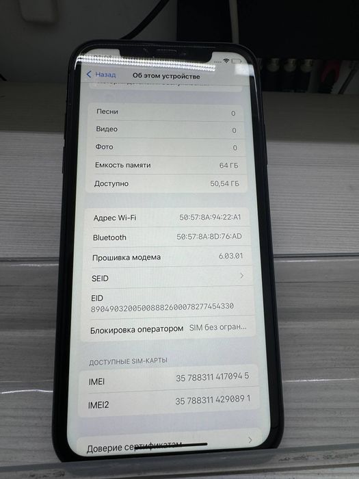 Телефон, Редми 13 С