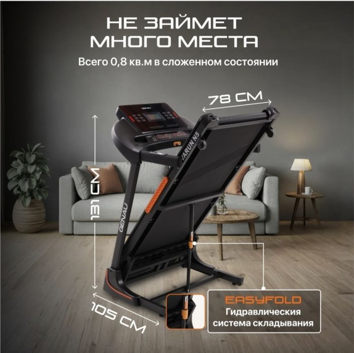 Продам беговую дорожку Генау новую