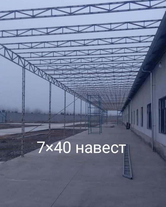 Том навес куриш хизмати
