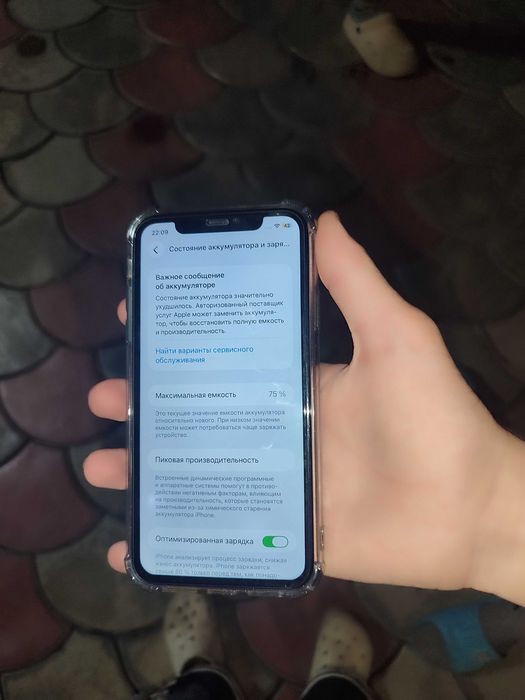 Iphone 11 идеальное состояние, обмен интересует