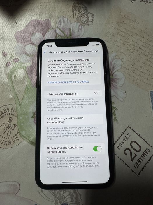 Iphone 11 64 gb