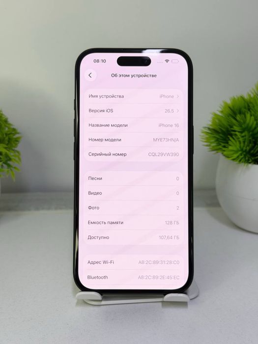 iPhone 16 | 128gb | Akb 100% цп-183