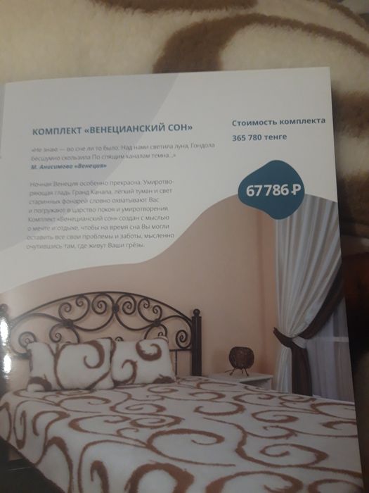 Комплект.одеяло 2подушки