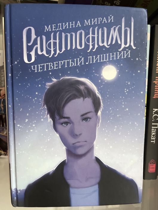 Книги по 2000тг.
