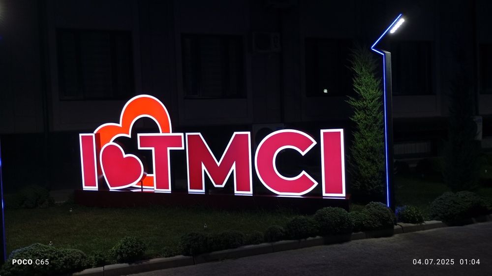 Наружная реклама