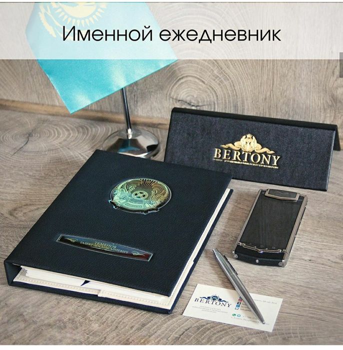 Именной ежедневник А5 (Подарок)