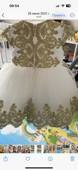 Продам платье + пинетки
