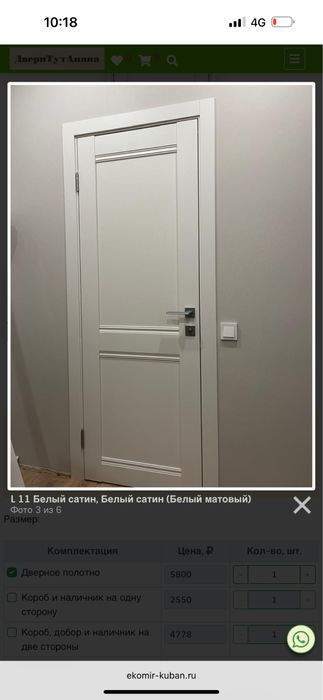 Двери 36000 полипропилен