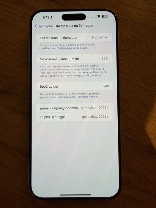 IPhone 15 pro max 256