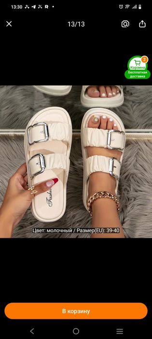 Летнии шлепки женские