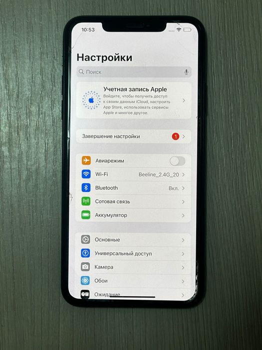 IPHONE 11 pro max