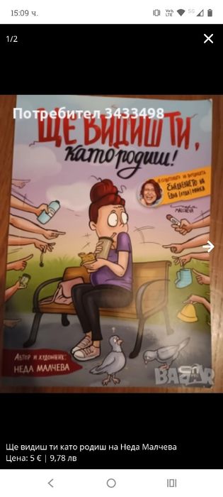 Лот три книги като нови