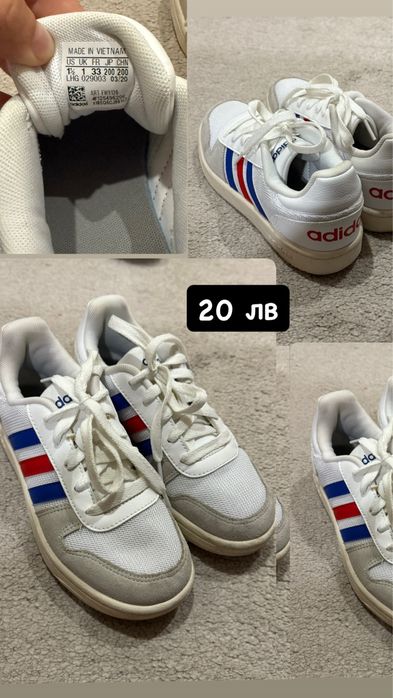 Оригинални маратонки адидас и ботуши