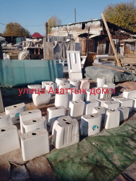 Улица Азаттык дом51 БАЧОК УНИТАЗА