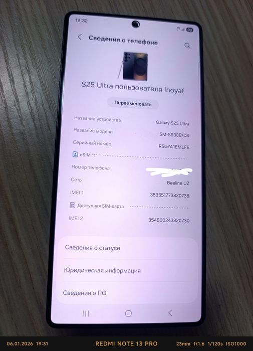 Samsung s25 ultra 8 ga 256