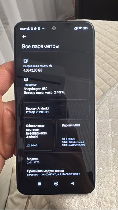 Redmi note 11