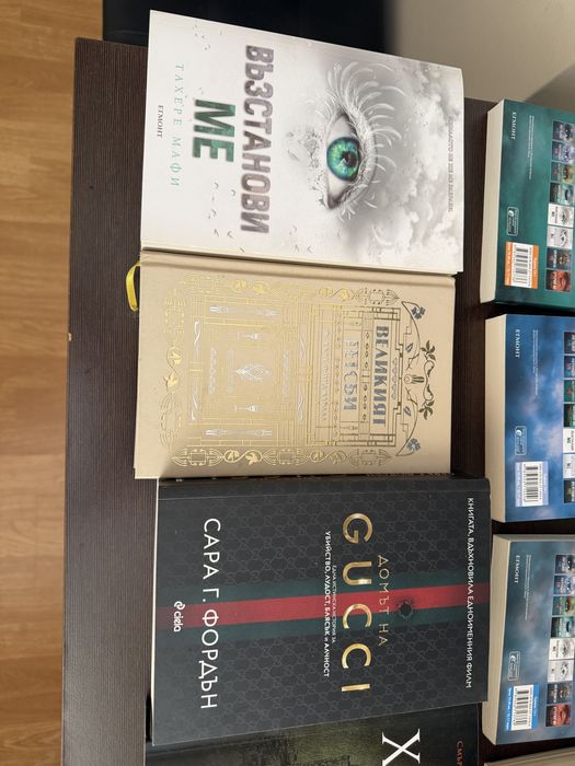 Разпродажба на книги