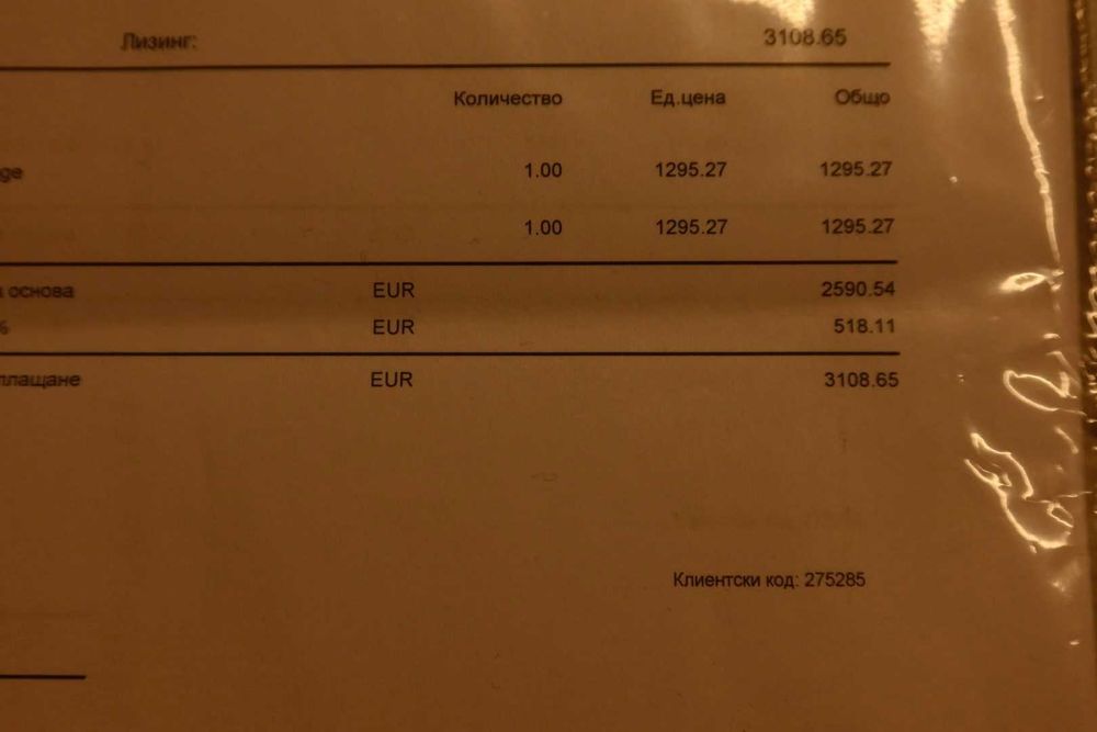 iPhone 17 Pro 512GB Silver – нов, фактура iStyle, 12 м. застраховка