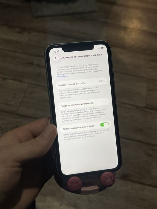 Продам Айфон 11