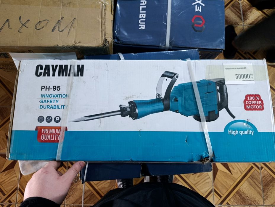 Отбойный Молоток бренда Cayman PH-65