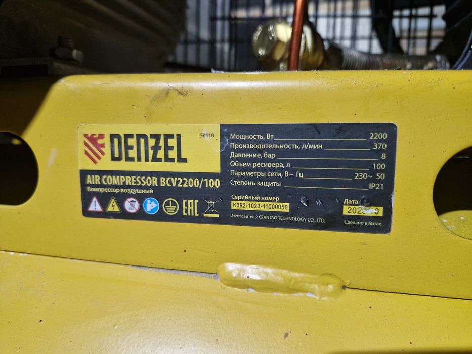 Компрессор  воздушны
