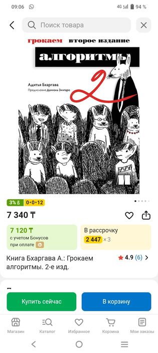 Продам книги новые