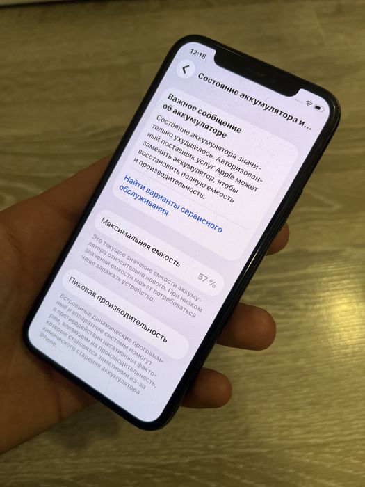Iphone 11 Pro Green 64gb