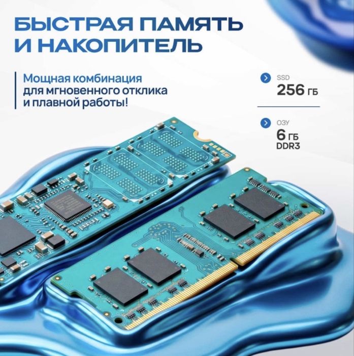 ноутбук RAZOR новый