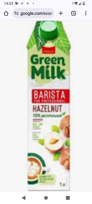 Молоко грин милк ореховое