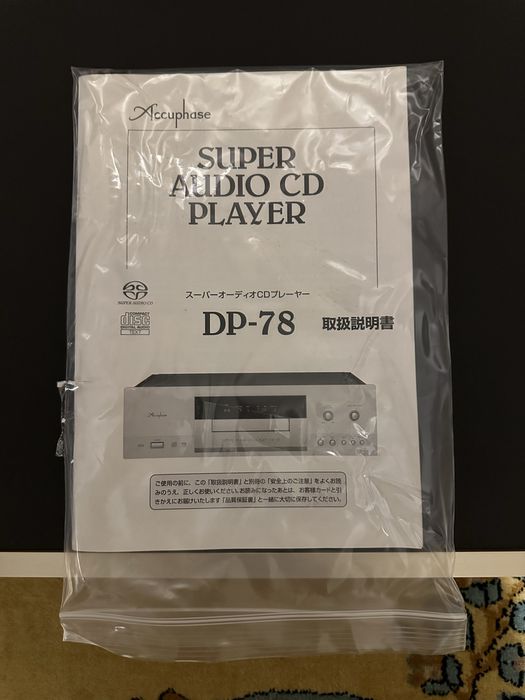 Продам SACD проигрыватель