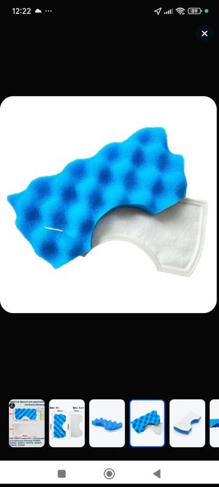 Фильтры для пылесоса Samsung