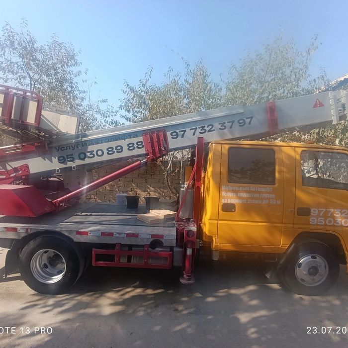 Авто лифт хизмати
