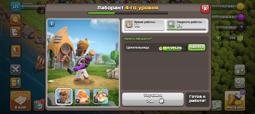 11 тх,Продаю срочна в клеше