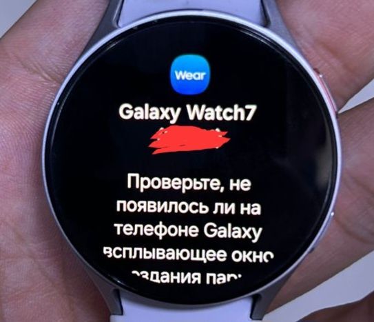 Samsung Galaxy watch 7