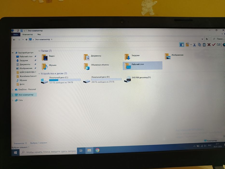 Ноутбук леново виндовс 10про