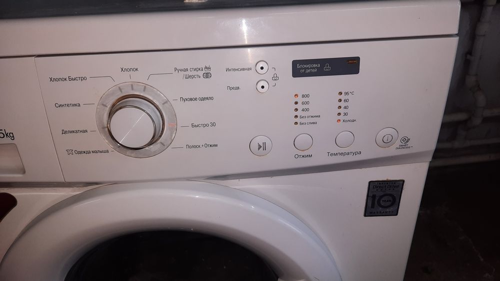 Стир.маш.LG в норм.рабочем состоянии