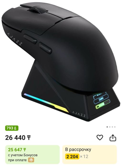 Продам полностью готовый сетап