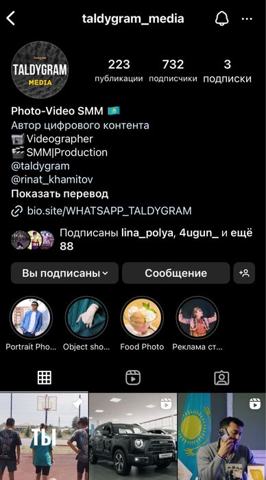 Видеограф, мобилограф, контент для соц.сетей, SMM