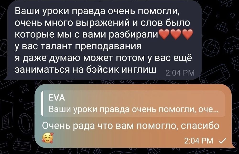 Английский язык онлай